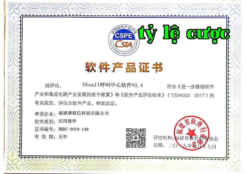 Bản sao chứng chỉ sản phẩm phần mềm.jpeg
